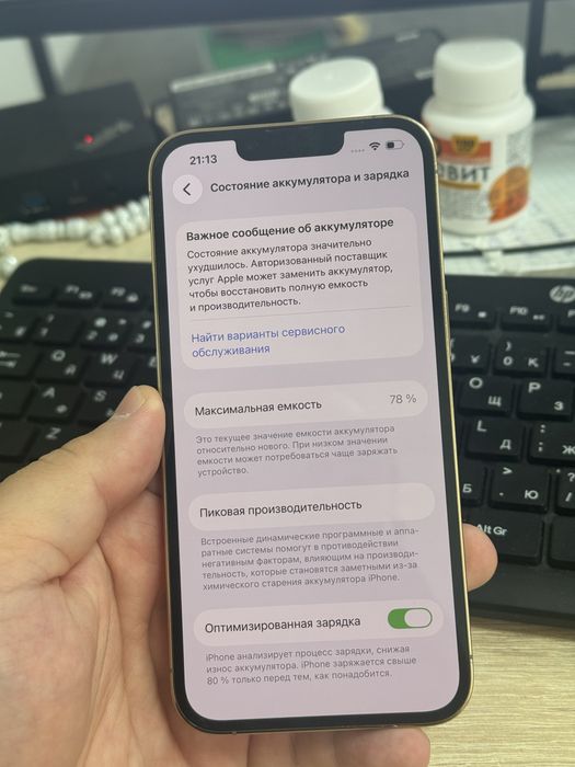iPhone 13 Pro 256GB