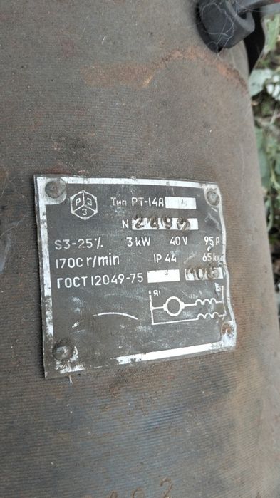Продам электродвигатели