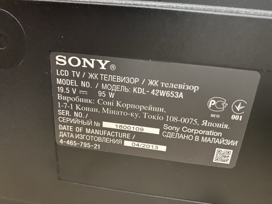 Телевизор Smart Sony bravia 110см