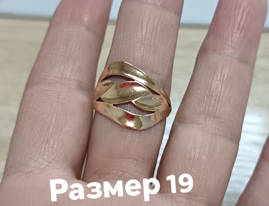 Продам золотые изделия