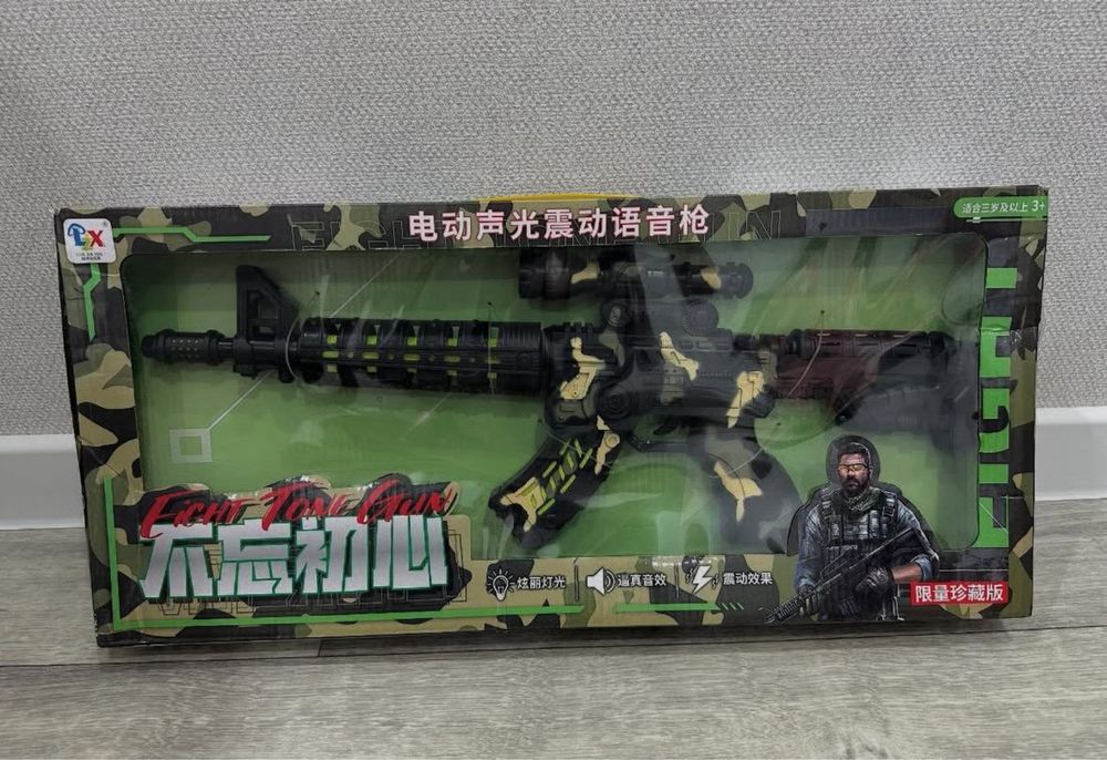 Продаю игрушки распродажа.