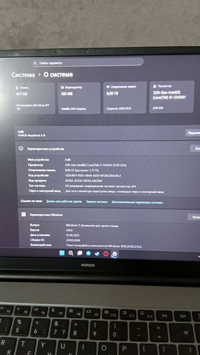 Продам ноутбук HONOR MagicBook x16