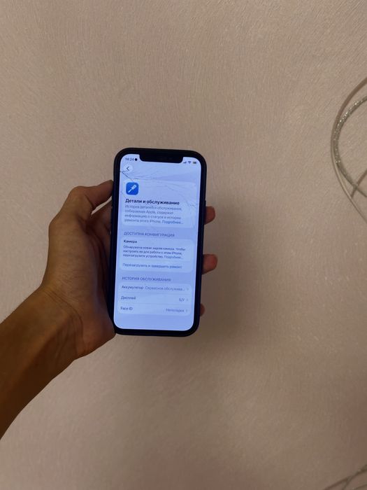 Iphone 12 pro 128 GB