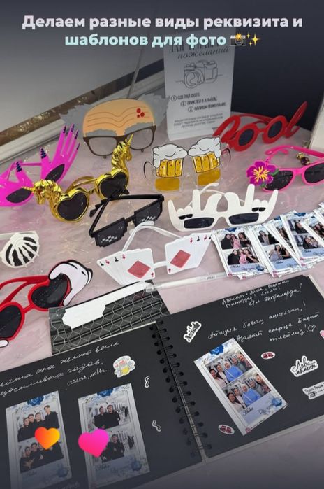 Фотобоксқа тапсырыс қабылдаймыз