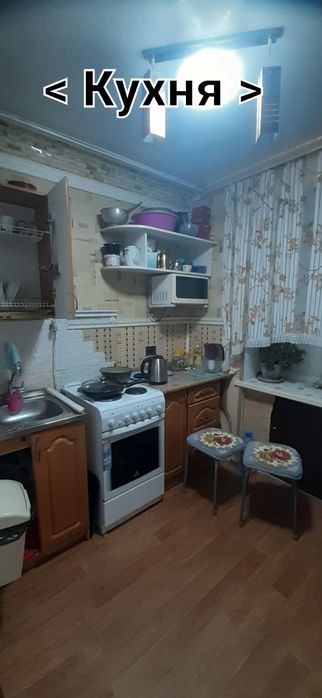 Продажа квартиры