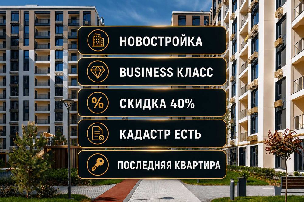 2х комнатная Новостройка в Ипотеку Алмазарский р-н, Круг Джами(xs)