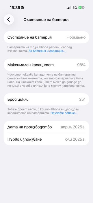 Iphone 16 pro Silver 256gb