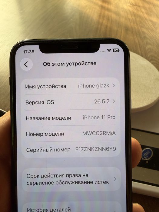 Iphone 11 pro продам