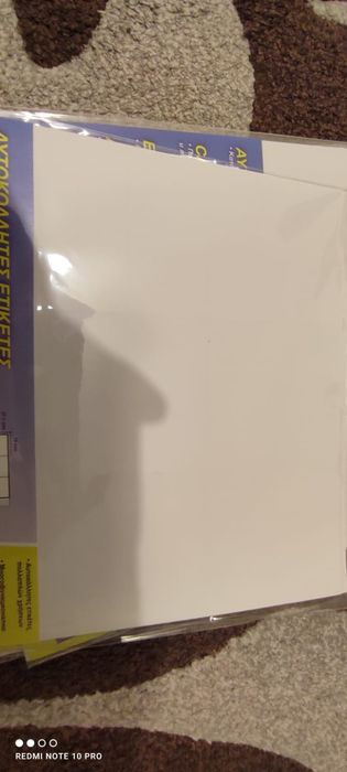 Vând etichete adezive 10file x 24etichete noi sigilate