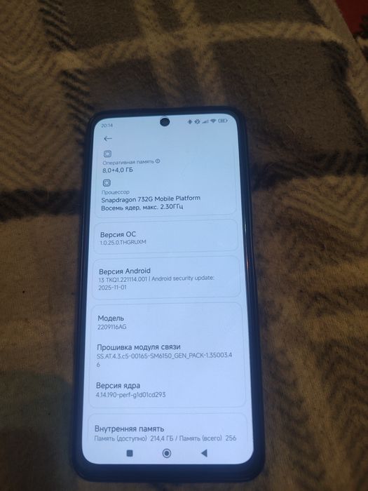 Xiaomi Redmi note 12 pro