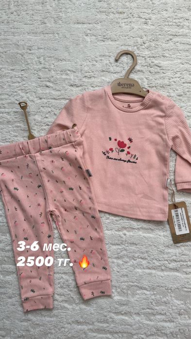 Продам новые детские вещи