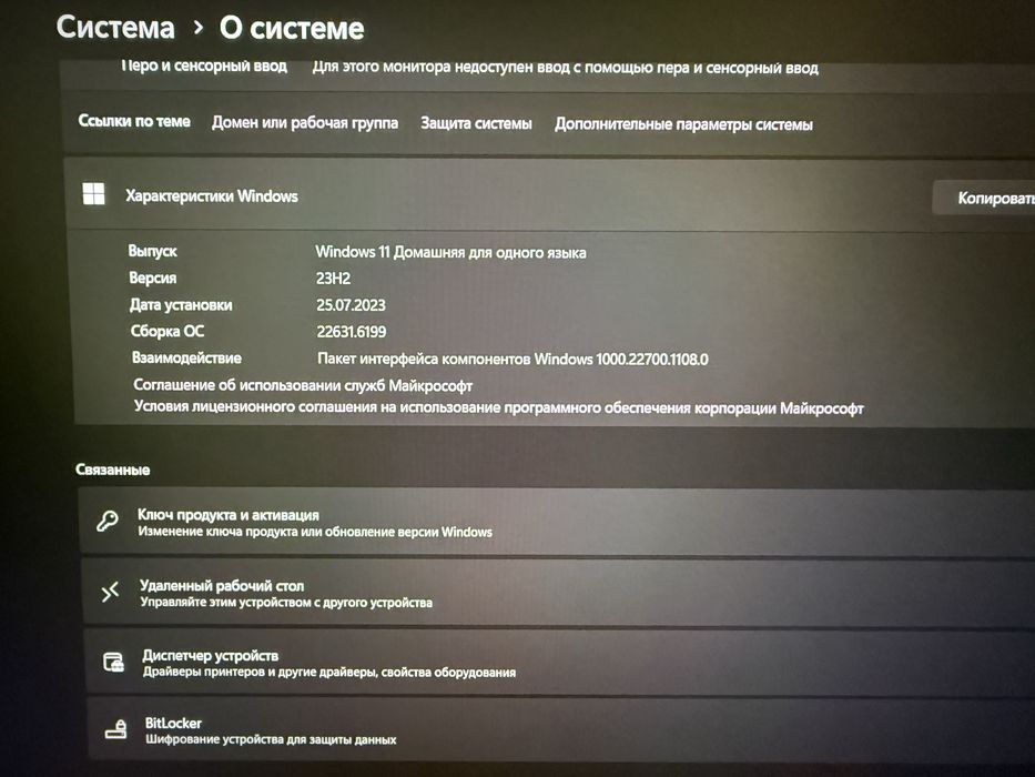 Продам ноутбук Huawei Mate Book D15