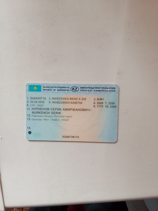 Продам Мерседес бенц S320