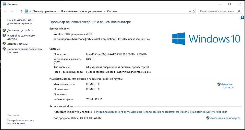 Продам компьютер