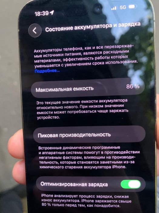 Айфон 14про 128гб