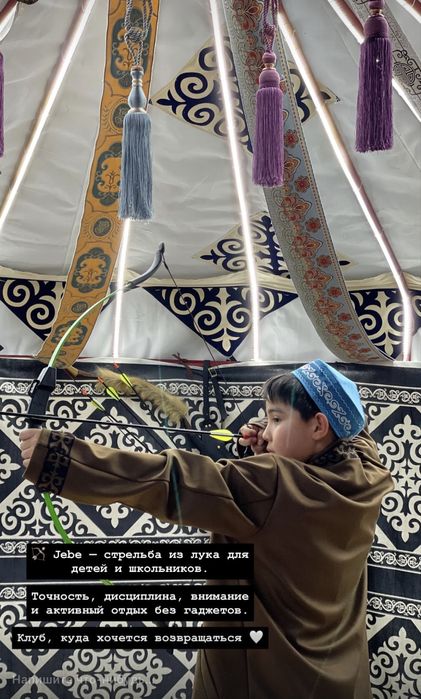 Готовый бизнес этно стиле