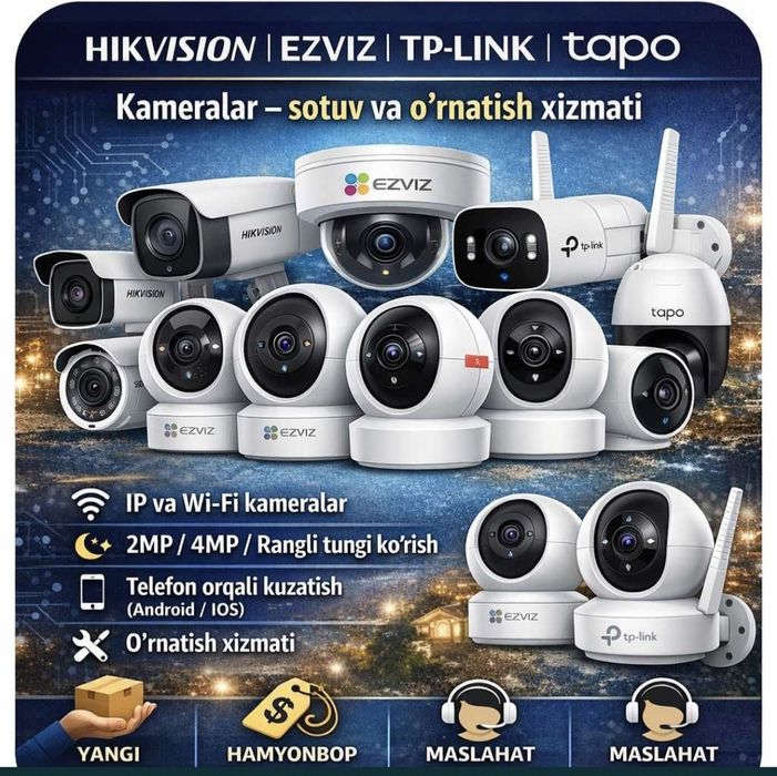 Установка видео наблюдения камера