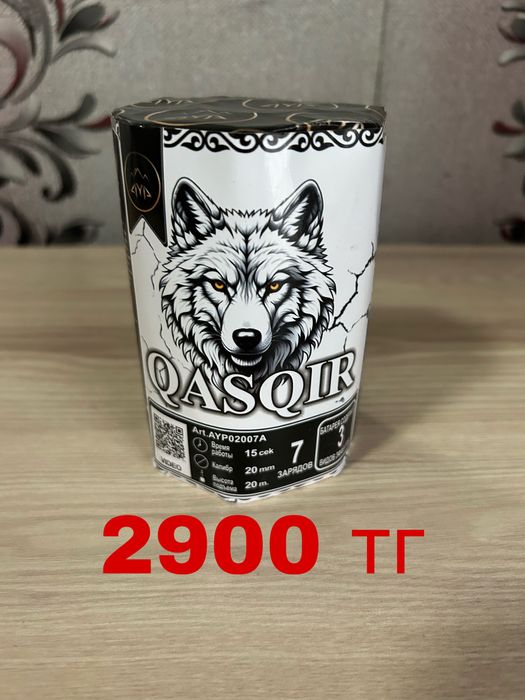 Салюты на новый год