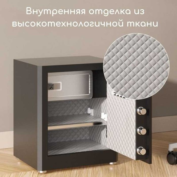 Seyf Deli Сейф DELI ET596 биометрический 600х380х360 23,3 кг