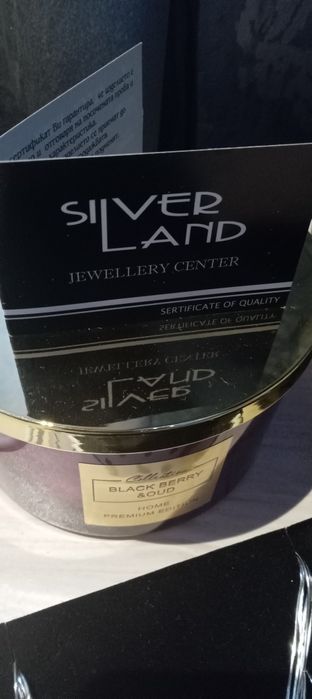 Сребърен комплект 925