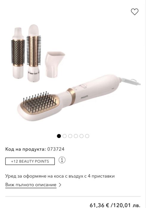 Сешоар Philips с приставки