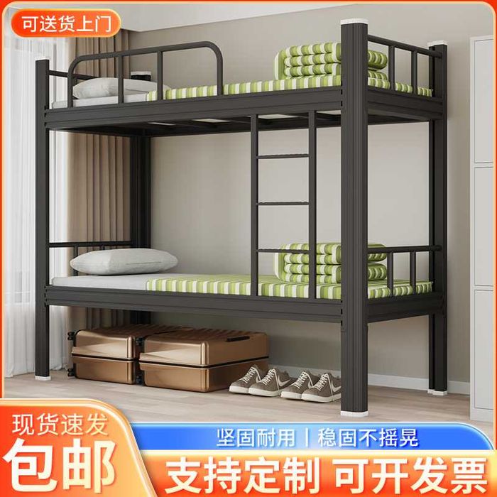 Прочная металлическая двухэтажная кровать для детей и взрослых