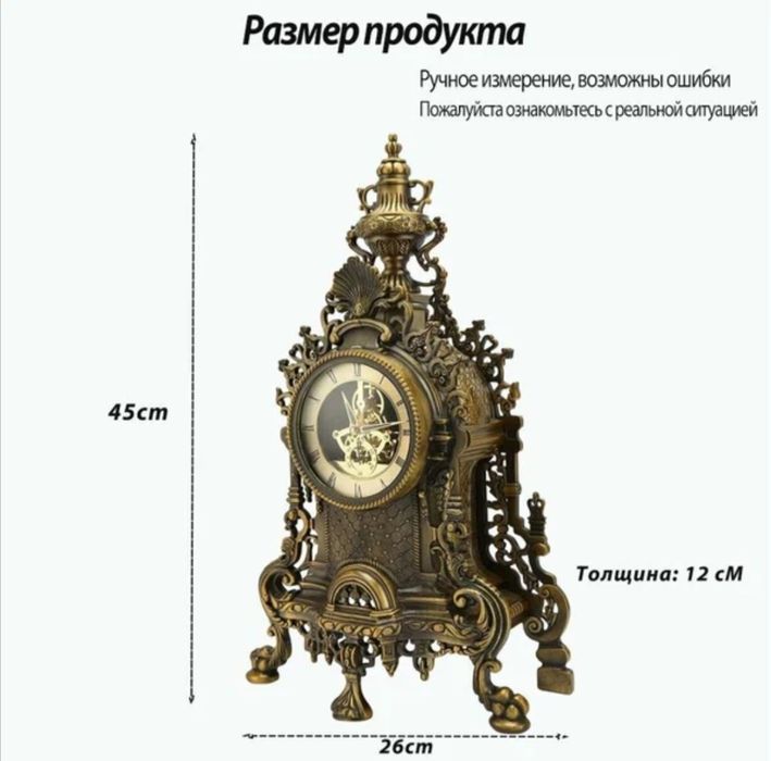 Президентский часов настольные  из лотона