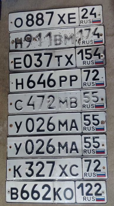 Автомобильные номера