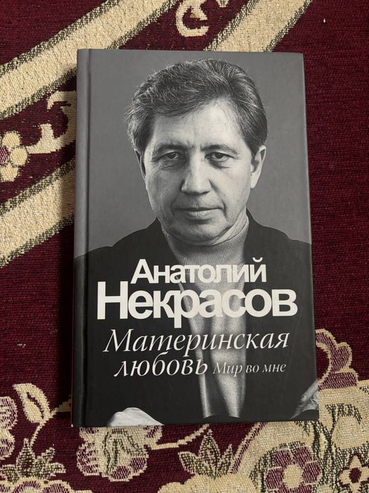 Продам книги,состояние нормальное