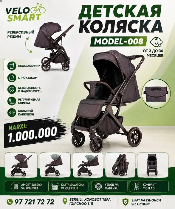 Bolalar uchun kalaska