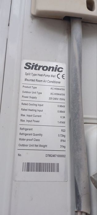 Кондиционер ситроник.