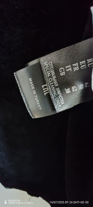 Дубленка мужская