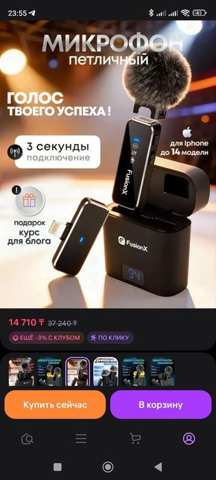 Принадлежности для съёмки