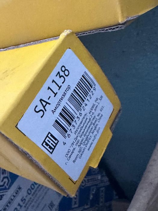 Продам запчасти в описании