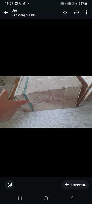 Строй материалы  остатки  от ремонта