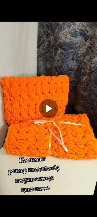 Пледы ручной работы