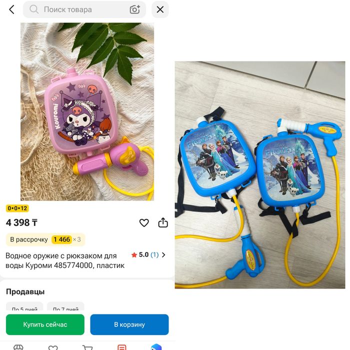 Продам детские игрушки