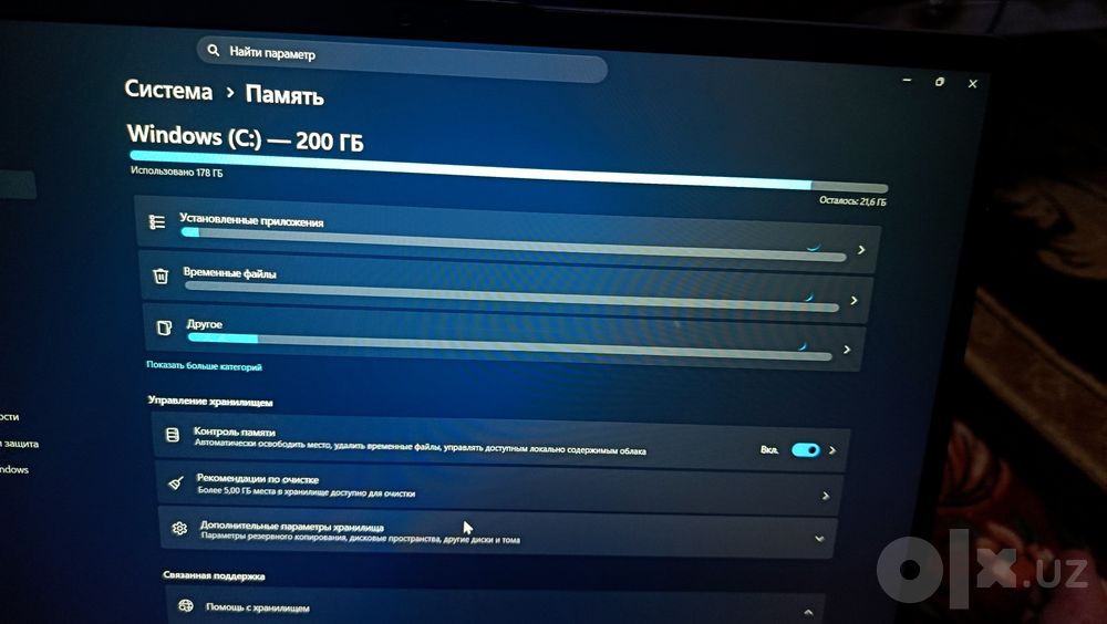 Huawei matebook d14 
Процессор  12th Gen Intel(R) Core(TM)