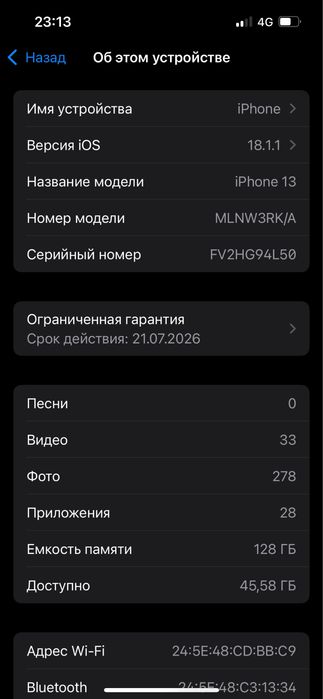 Iphone 13 без ремонт