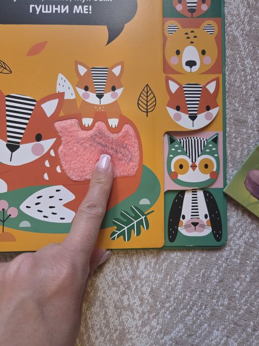 Лот детски книжки