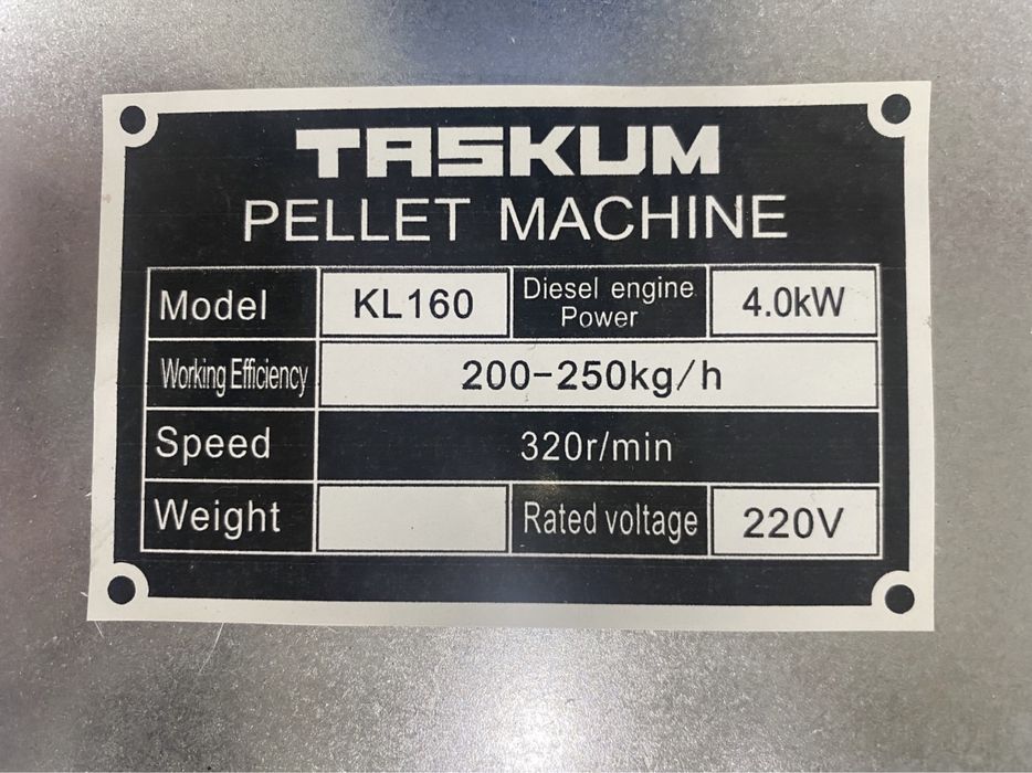 Гранулятор 220/380