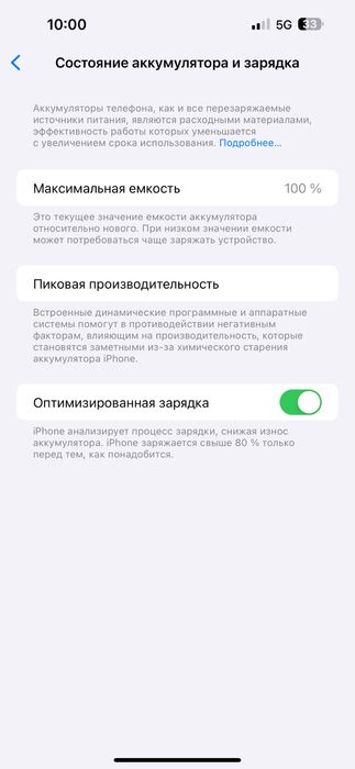 IPhone 14 Pro max 128gb