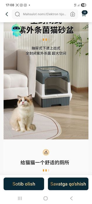 Лоток для кошек luxury super lotok v skidke do marta