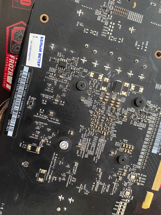 Видеокарта Игровая