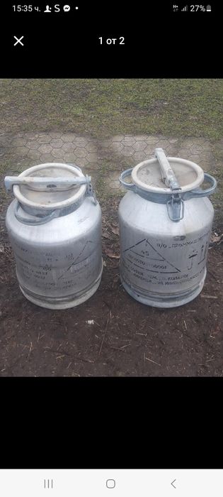 Продавам гюм за мляко