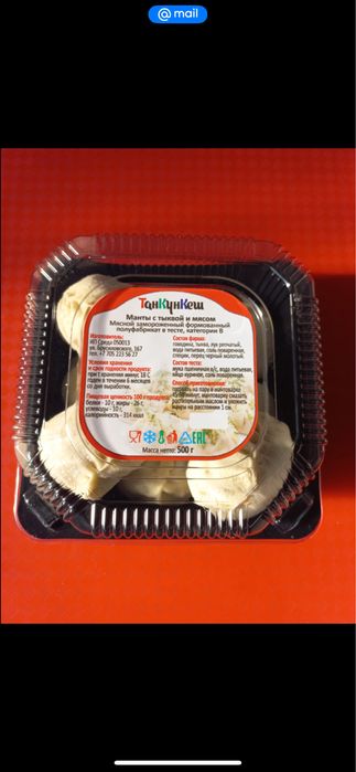 Ищу инвестора партнера