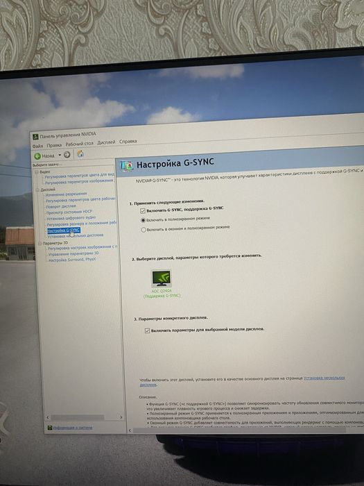 Монитор AOC Q24G4E