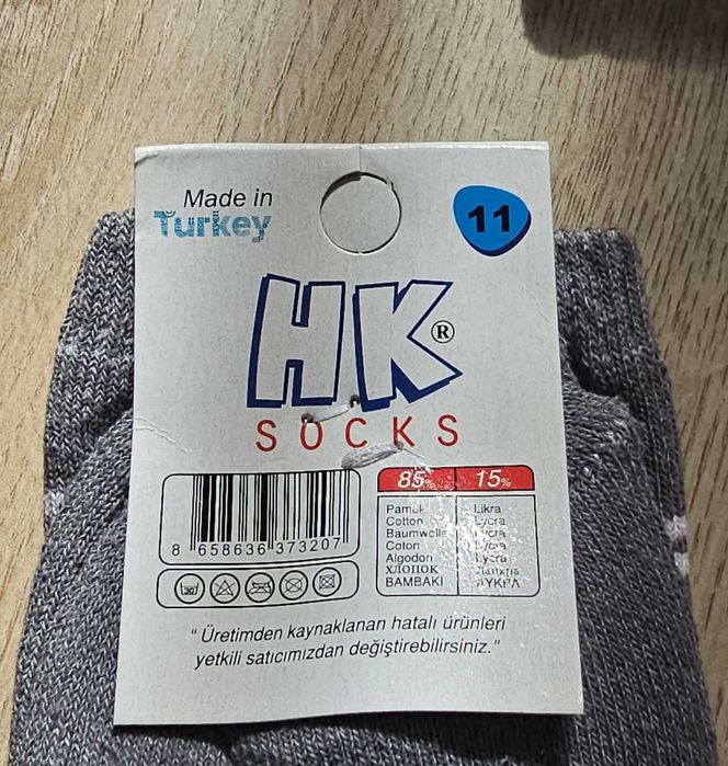 Дебели зимни чорапи