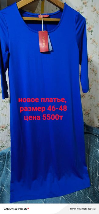 Женские новые платья и не только