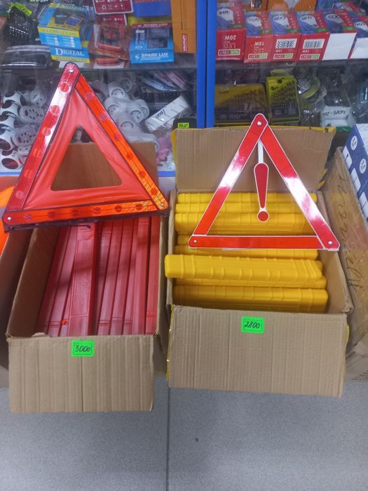 Продам аварийный знак в Павлодаре